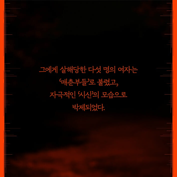 더 파이브 - 예스24