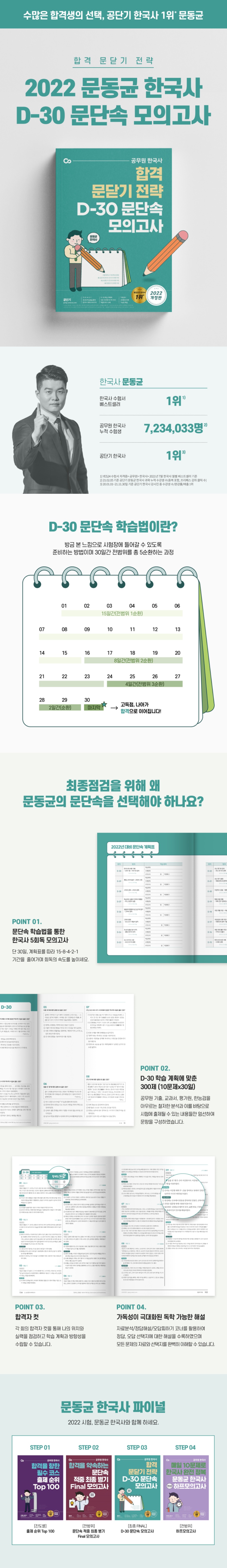 상세 이미지 1