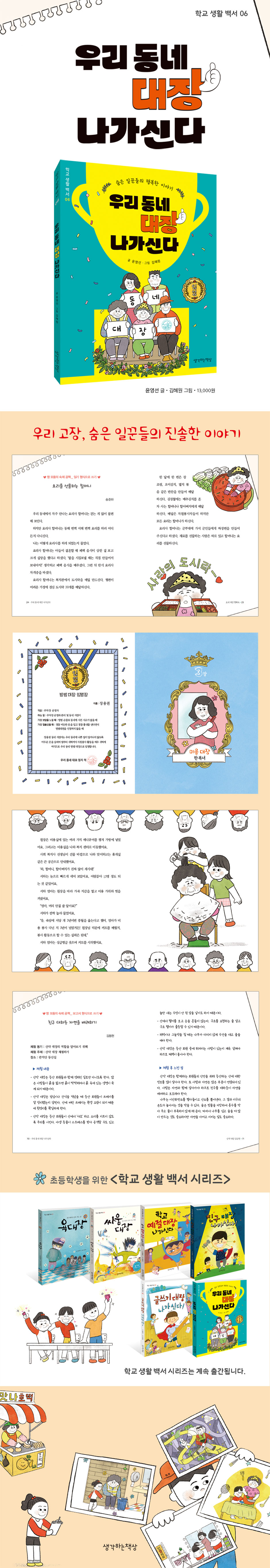 상세 이미지 1