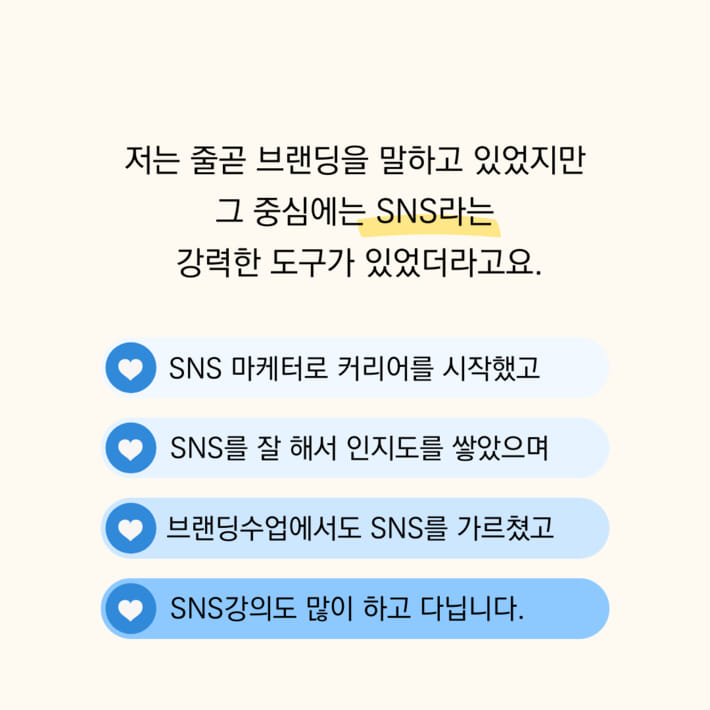 카드뉴스4