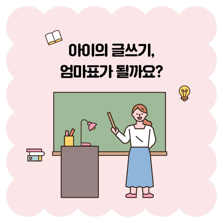 카드뉴스1