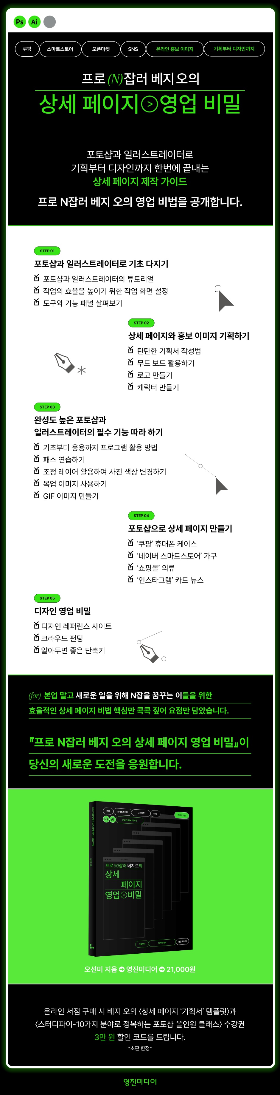 상세 이미지 1