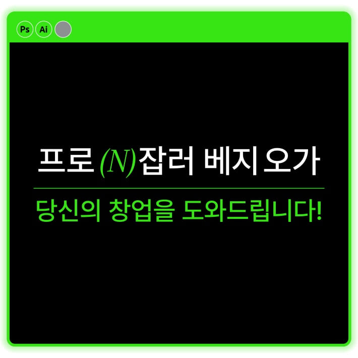 카드뉴스2