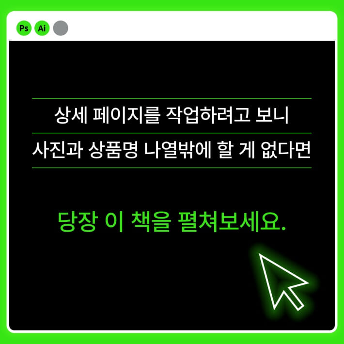 카드뉴스4