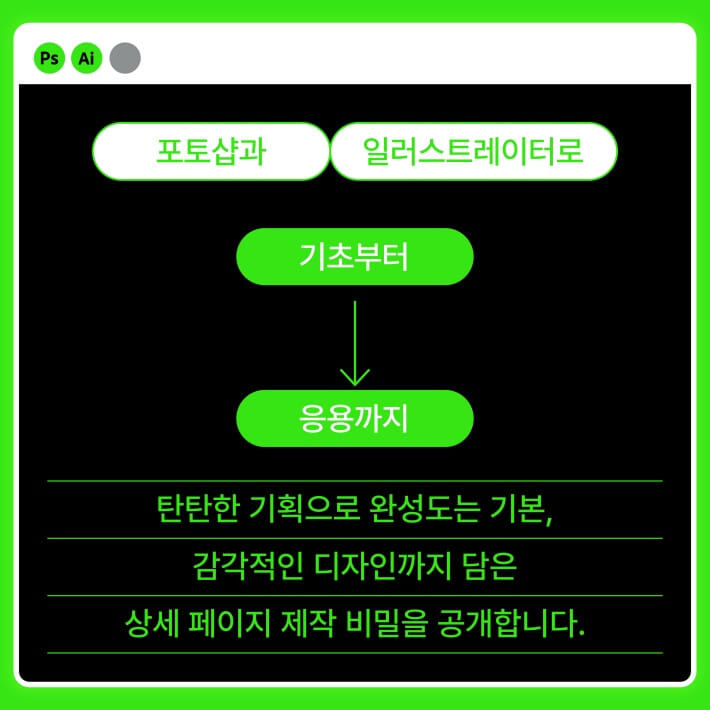 카드뉴스5