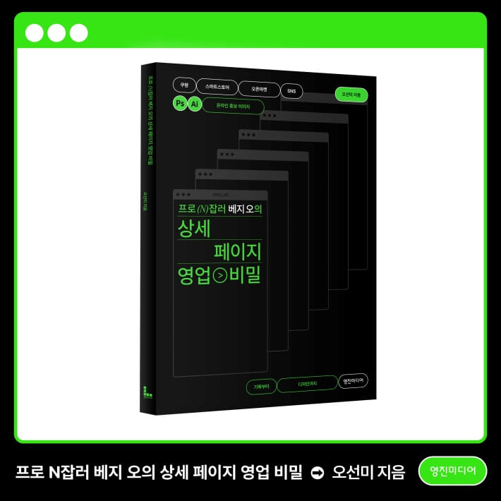 카드뉴스7