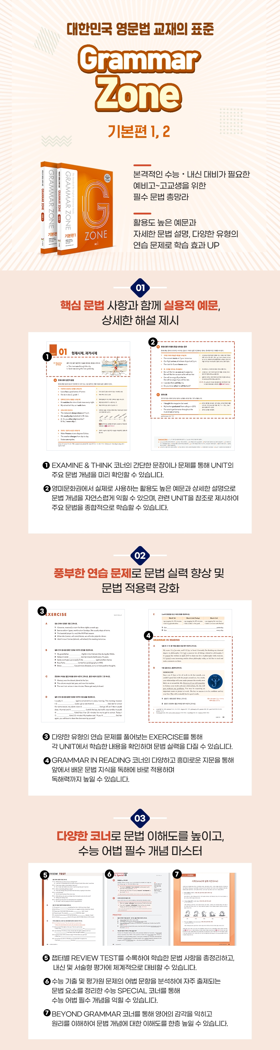 상세 이미지 1