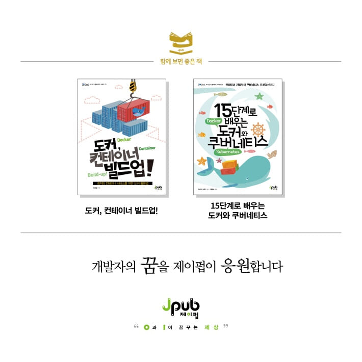 카드뉴스8