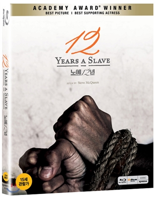 노예 12년 : 블루레이