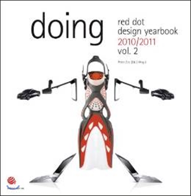 Red Dot Design Yearbook 2010/2011