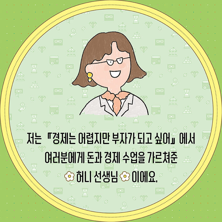 카드뉴스3