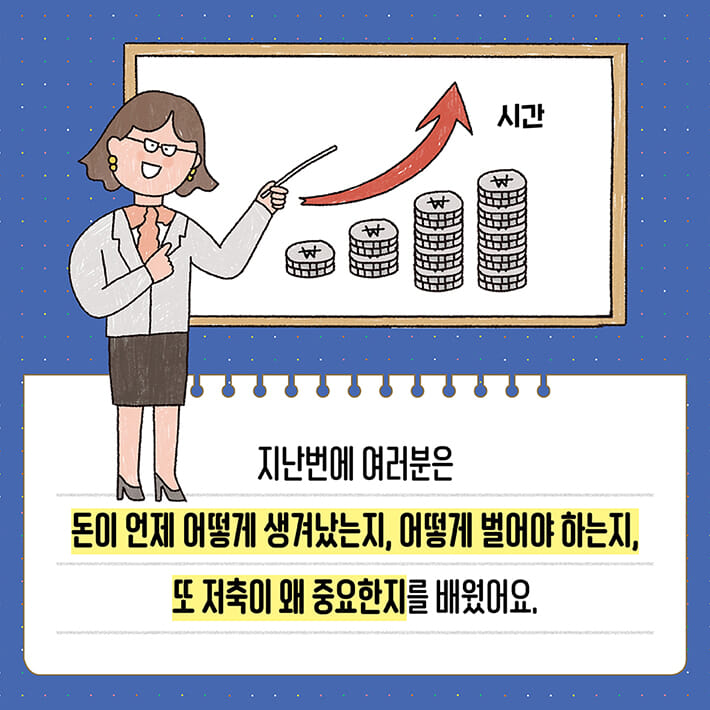 카드뉴스4