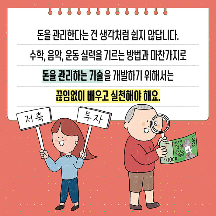 카드뉴스5