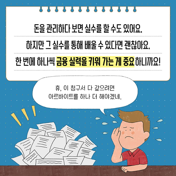 카드뉴스6