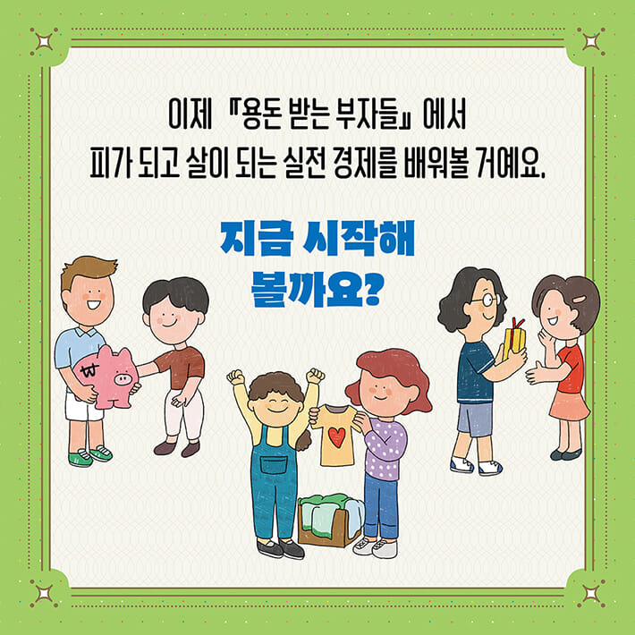 카드뉴스7