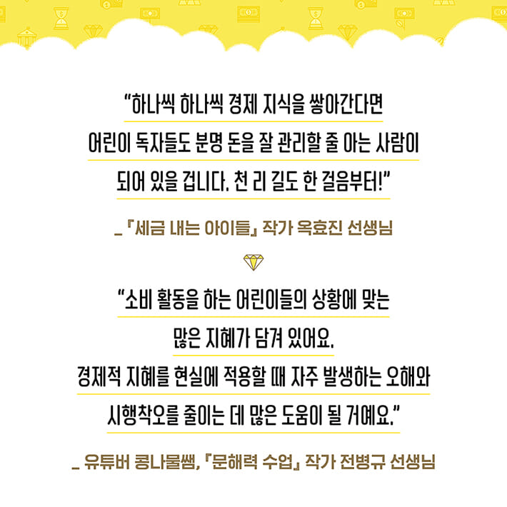 카드뉴스9