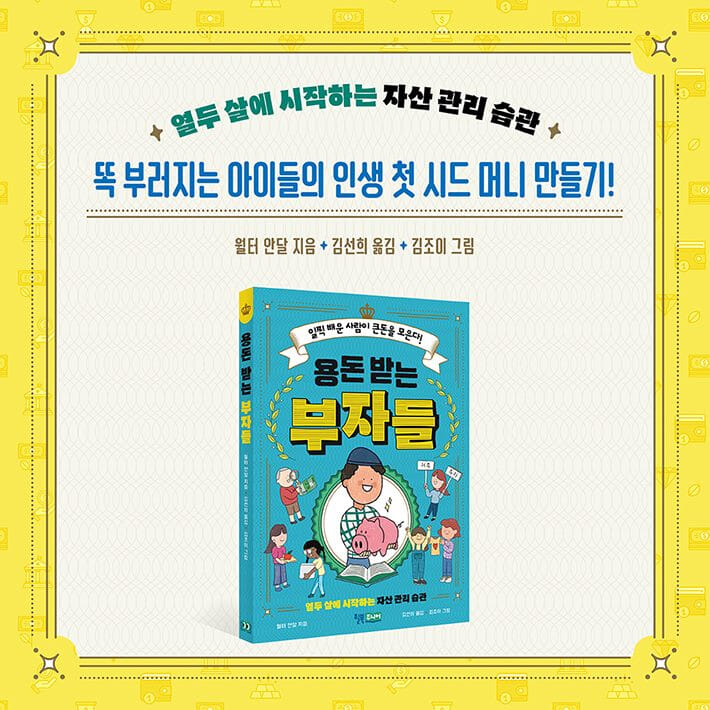 카드뉴스10