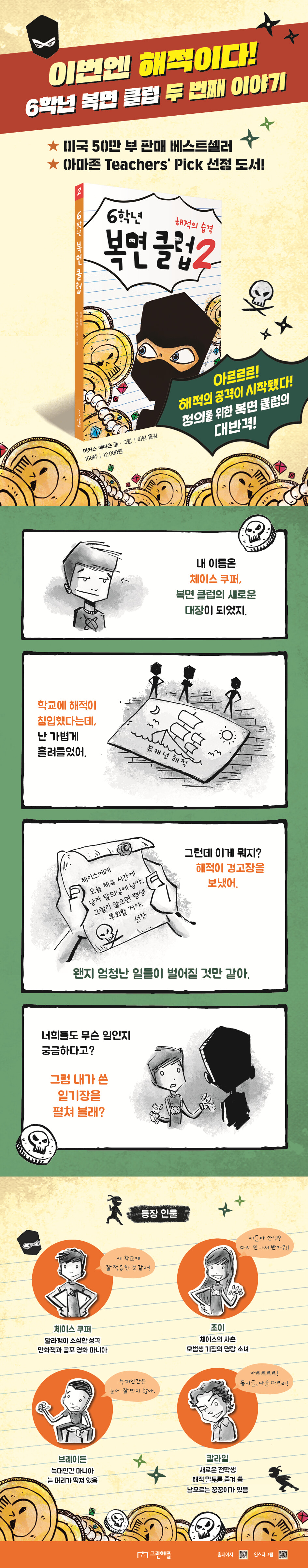 상세 이미지