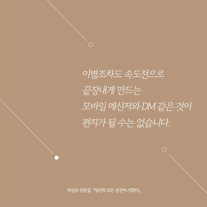 카드뉴스5