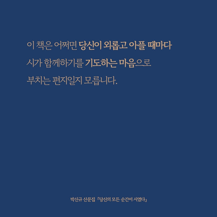 카드뉴스7