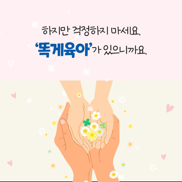 카드뉴스2