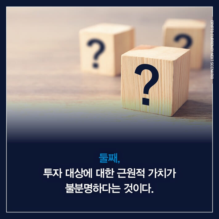 카드뉴스9