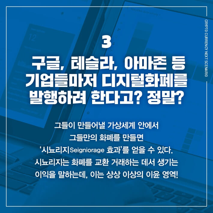 카드뉴스18