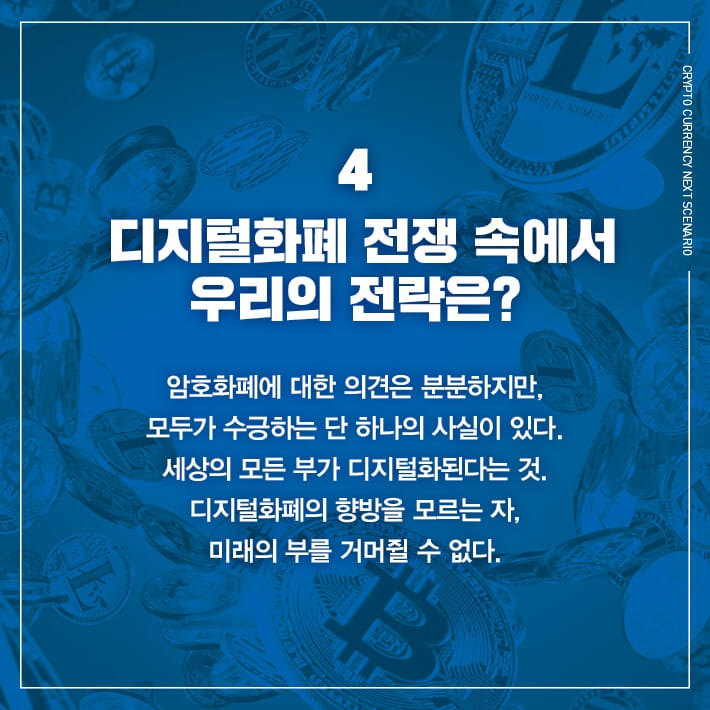 카드뉴스19