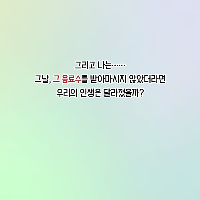 카드뉴스5