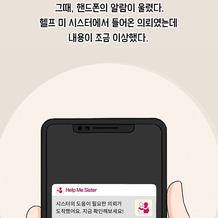 카드뉴스24