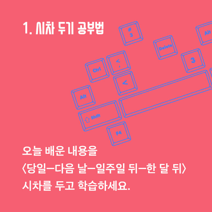 카드뉴스6