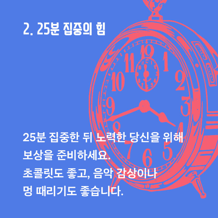 카드뉴스8