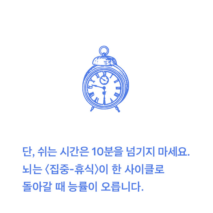 카드뉴스9