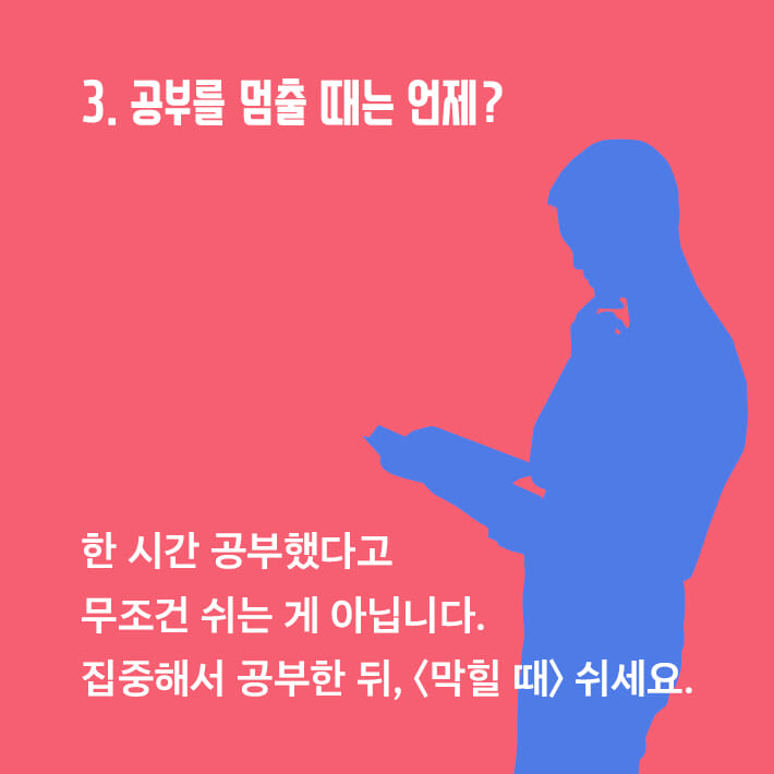카드뉴스10