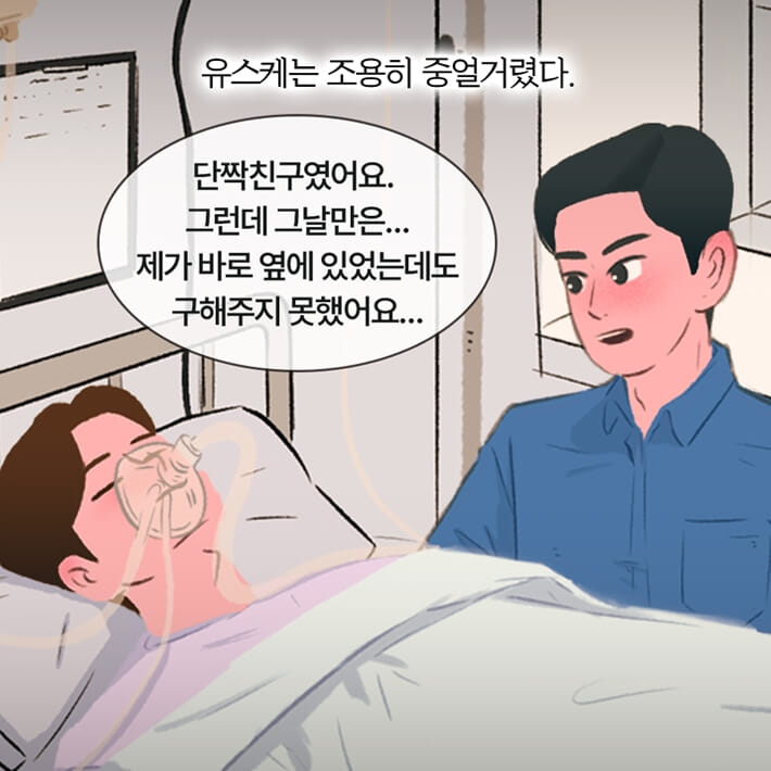 카드뉴스3