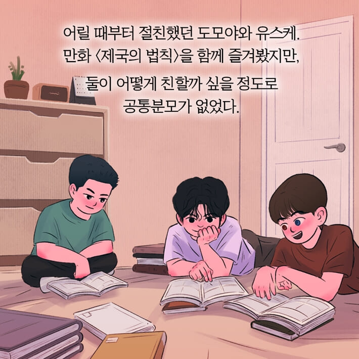 카드뉴스