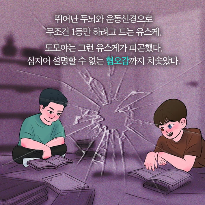 카드뉴스