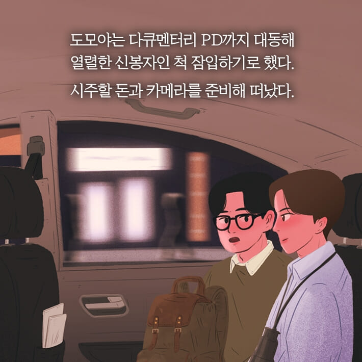 카드뉴스