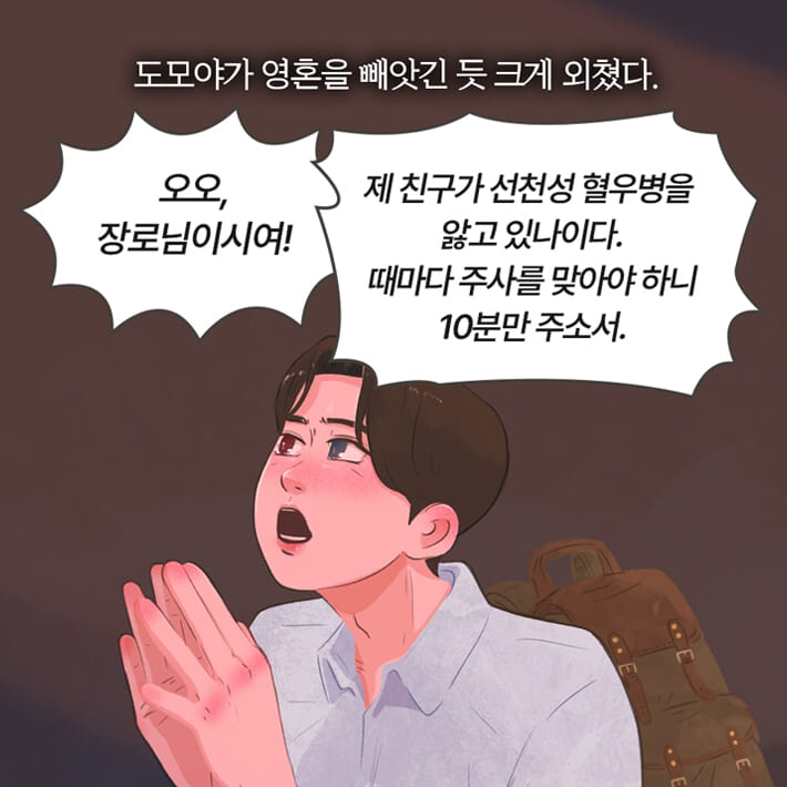 카드뉴스14