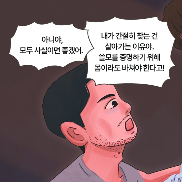 카드뉴스17