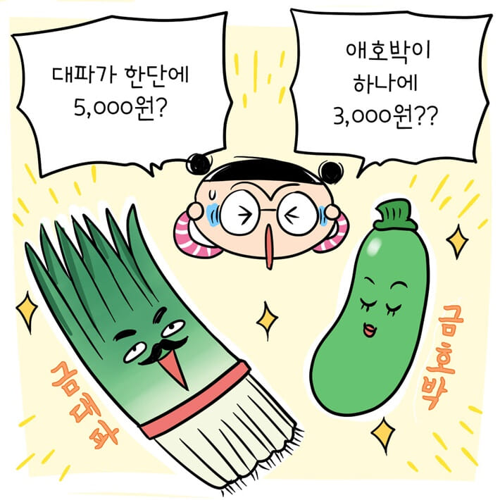 카드뉴스1