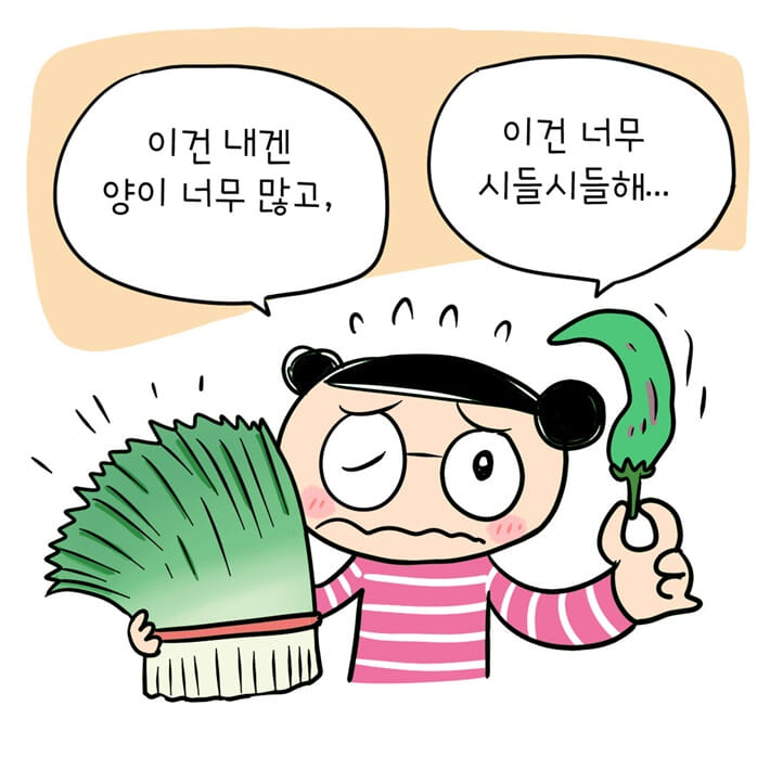 카드뉴스2