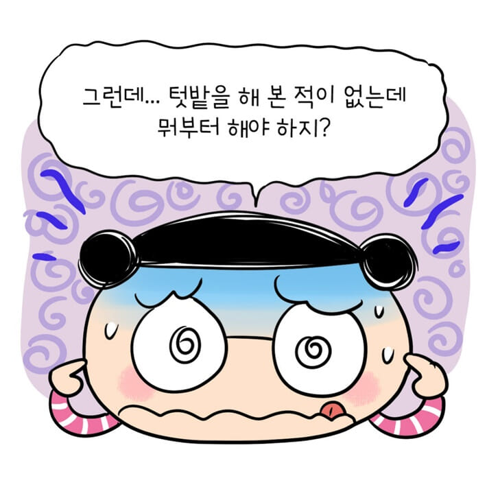카드뉴스4