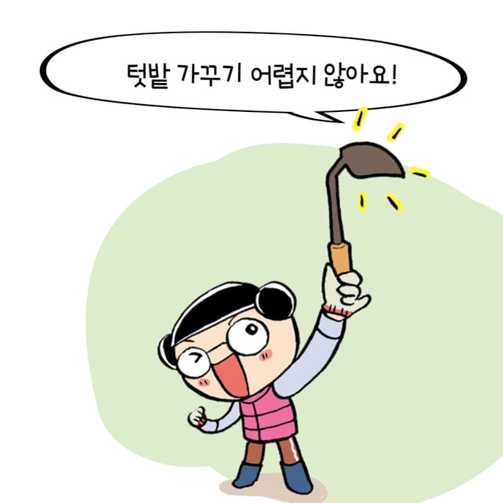 카드뉴스5