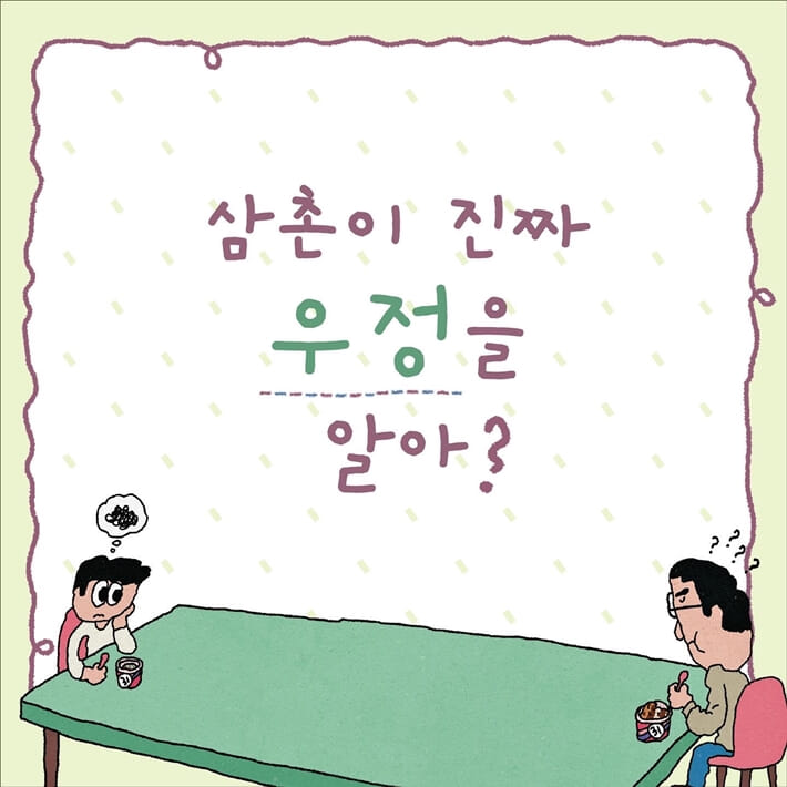 카드뉴스1