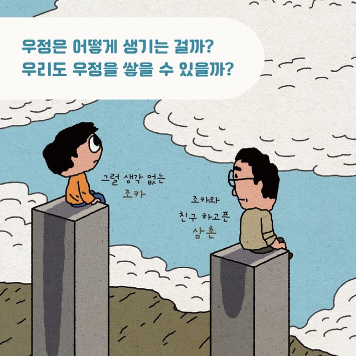 카드뉴스2
