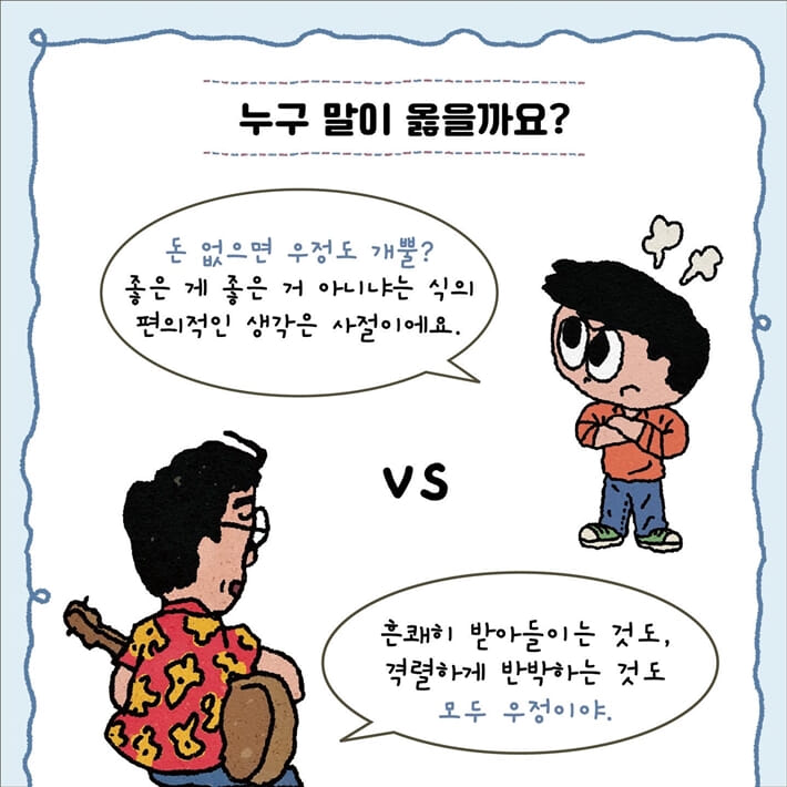 카드뉴스3