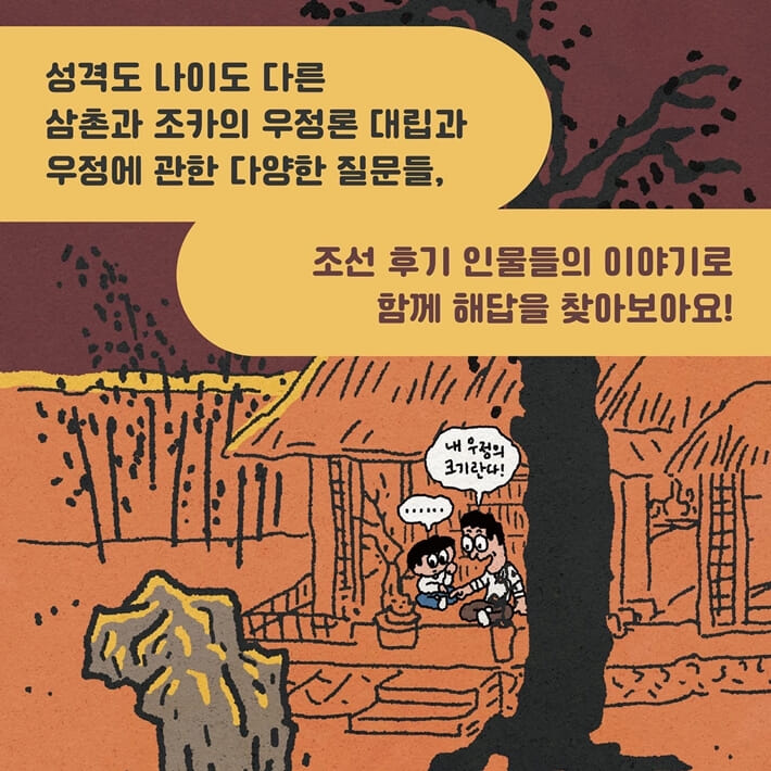 카드뉴스4