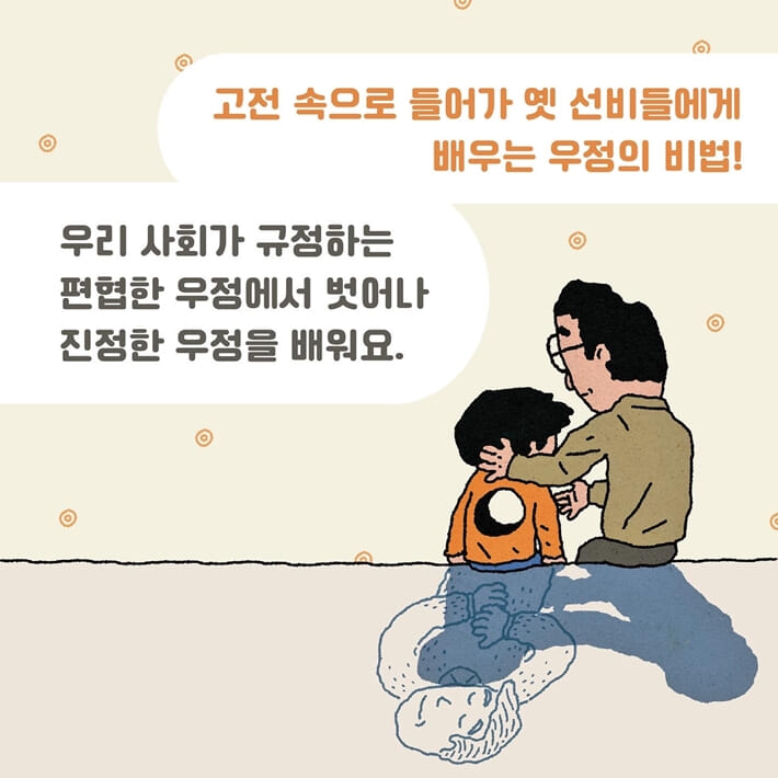 카드뉴스6