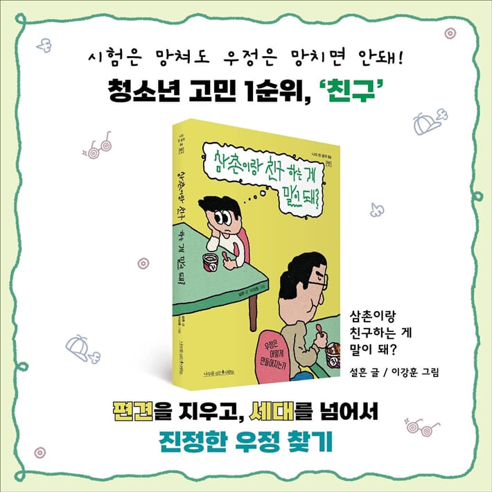 카드뉴스7